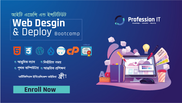 Web Design & Deploy Bootcamp