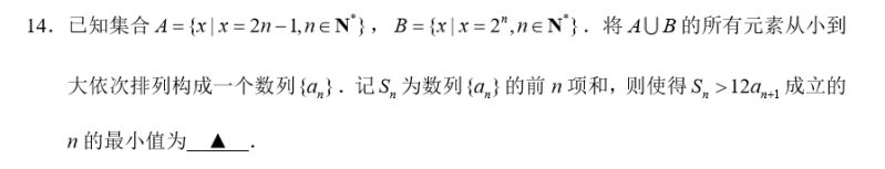 How Can I Solve This Problem R Programmer - Beautiful Landscape Texture - Full HD