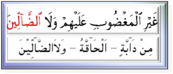 Mad lazim harfi musyba' mustaqqal, yaitu apabila hurufnya di idhgamkan, jadi cara membacanya menjadi diberatkan sebab ada tasydid. REMEDIAL ULANGAN HARIAN BAB 10 - ProProfs Quiz