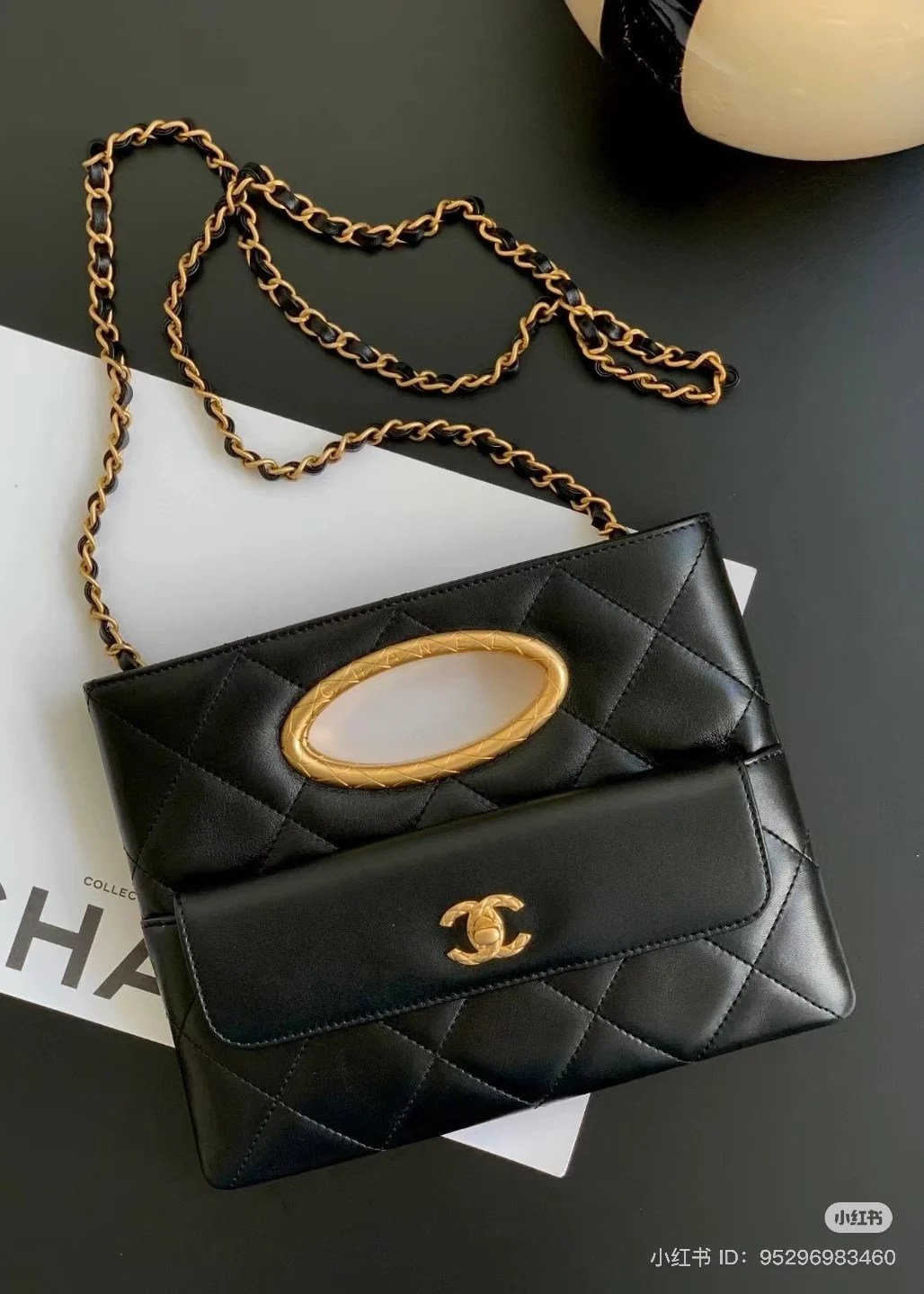 Chanel 24B Clutch with Chain Bag