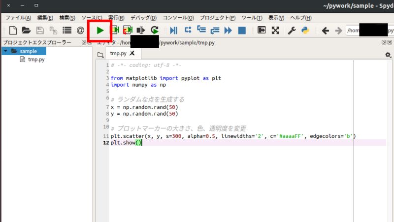 Python Spyder Qustaustin - Best Mountain Designs in Ultra HD