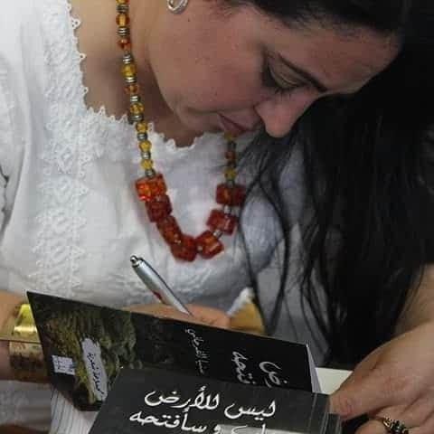 سونيا الفرجاني شاعرة تونسية.. تثبُ في أراض عُشبيّة غير مُنتهية