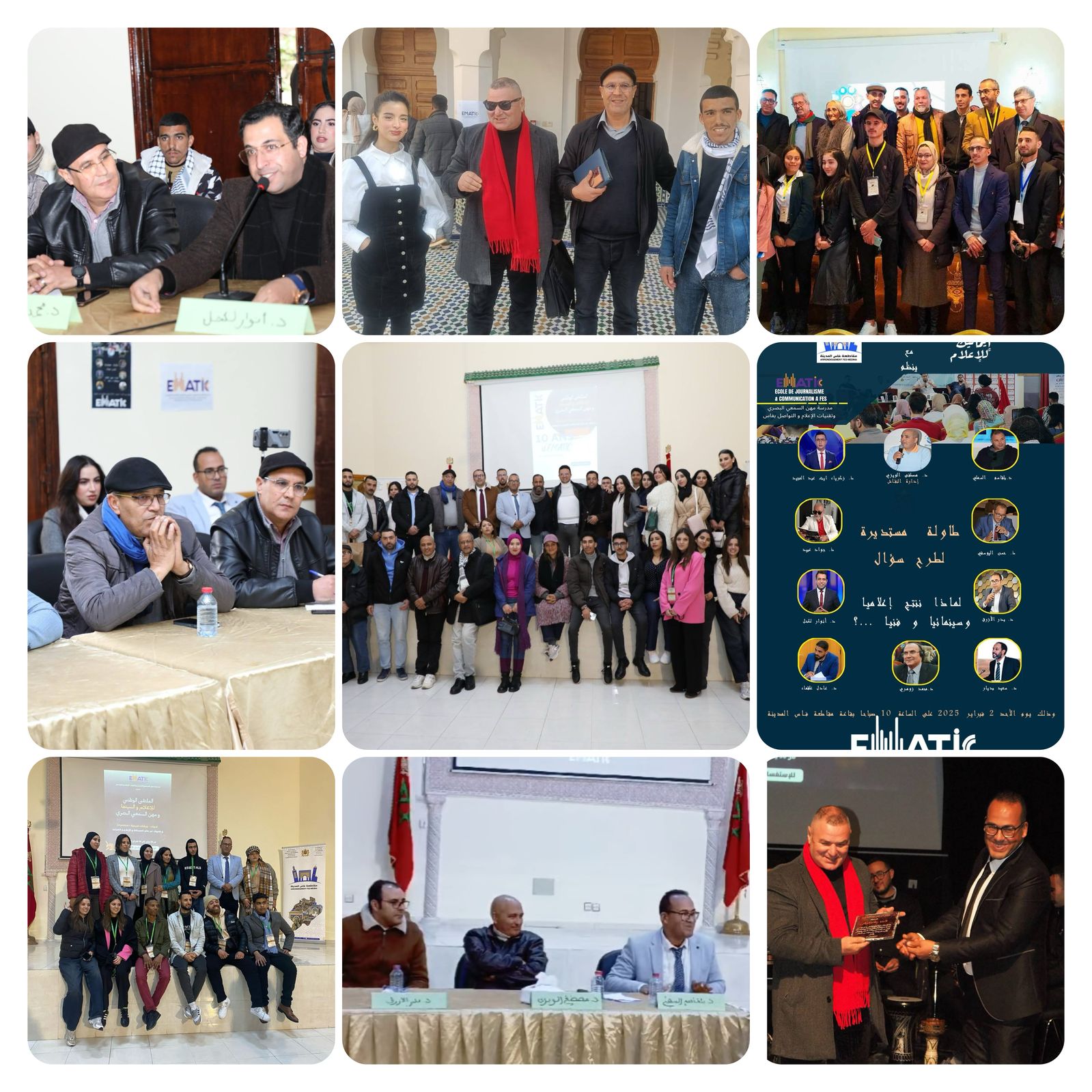 ملتقى الإعلام والسينما بفاس :لماذا ننتج.. ولمَن؟