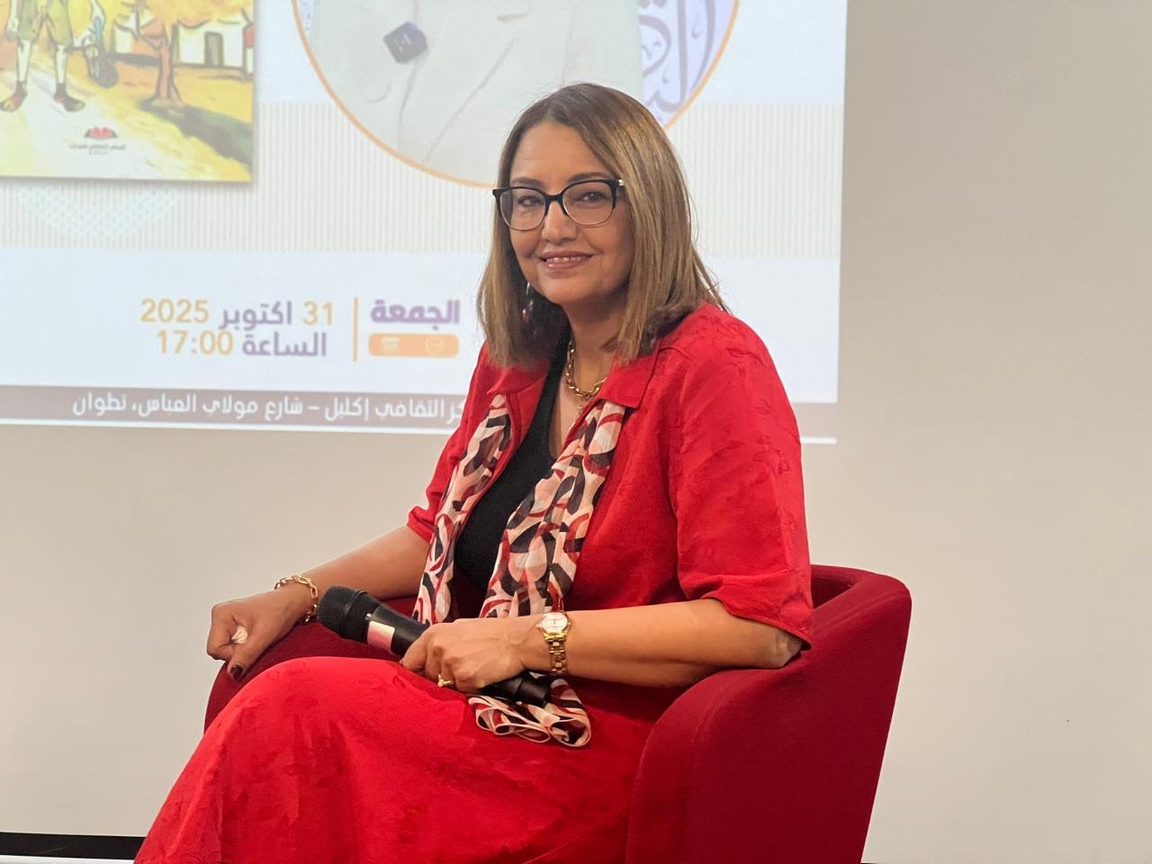لطيفة لبصير  تتصدر مجلة كونفلوينس .. وتسليط الضوء على الأدب المغربي المعاصر
