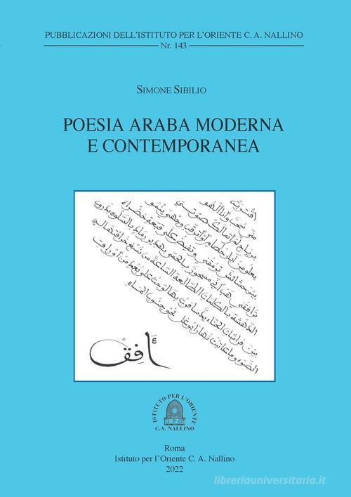 تأمّلات إيطاليّة في ديوان العرب