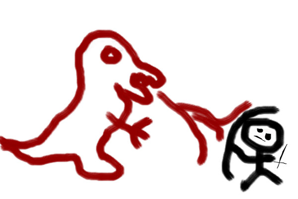 ­­ although it may look co. Beowulf 2 An Abstract Speedpaint Drawing By Josephpsweeney Queeky Draw Paint