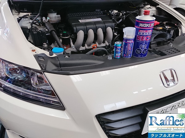 ホンダ Cr Z Zf1 中古車 クリーニングメンテナンス Wako S Recs ワコーズ レックス施工 スロットルバルブ洗浄施工 Pac P パワーエアコンプラス 施工 大阪府 大阪市 より