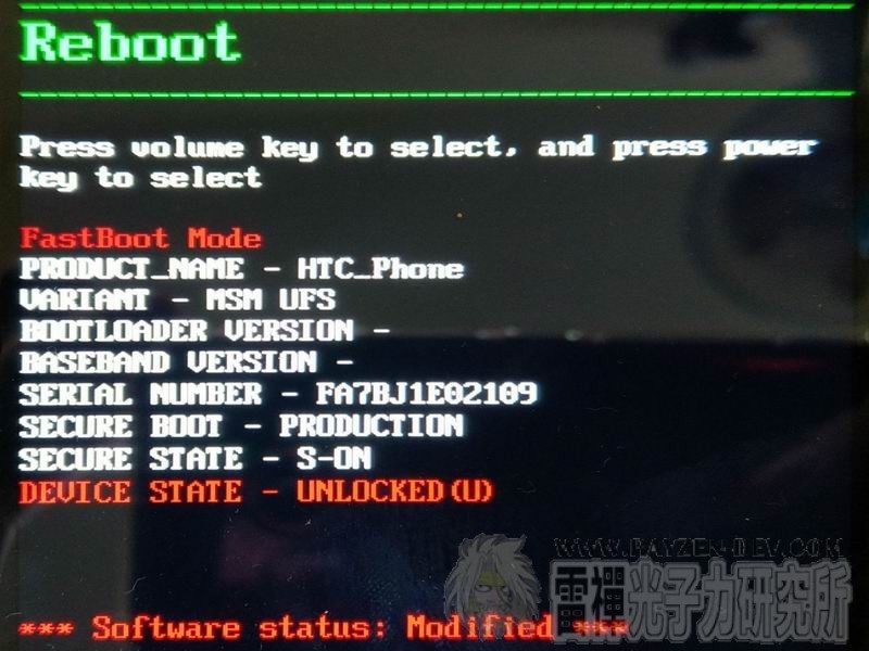 教你認識android的各種工程模式 雷禪光子力研究所 教你認識android的各種工程模式 雷禪光子力研究所