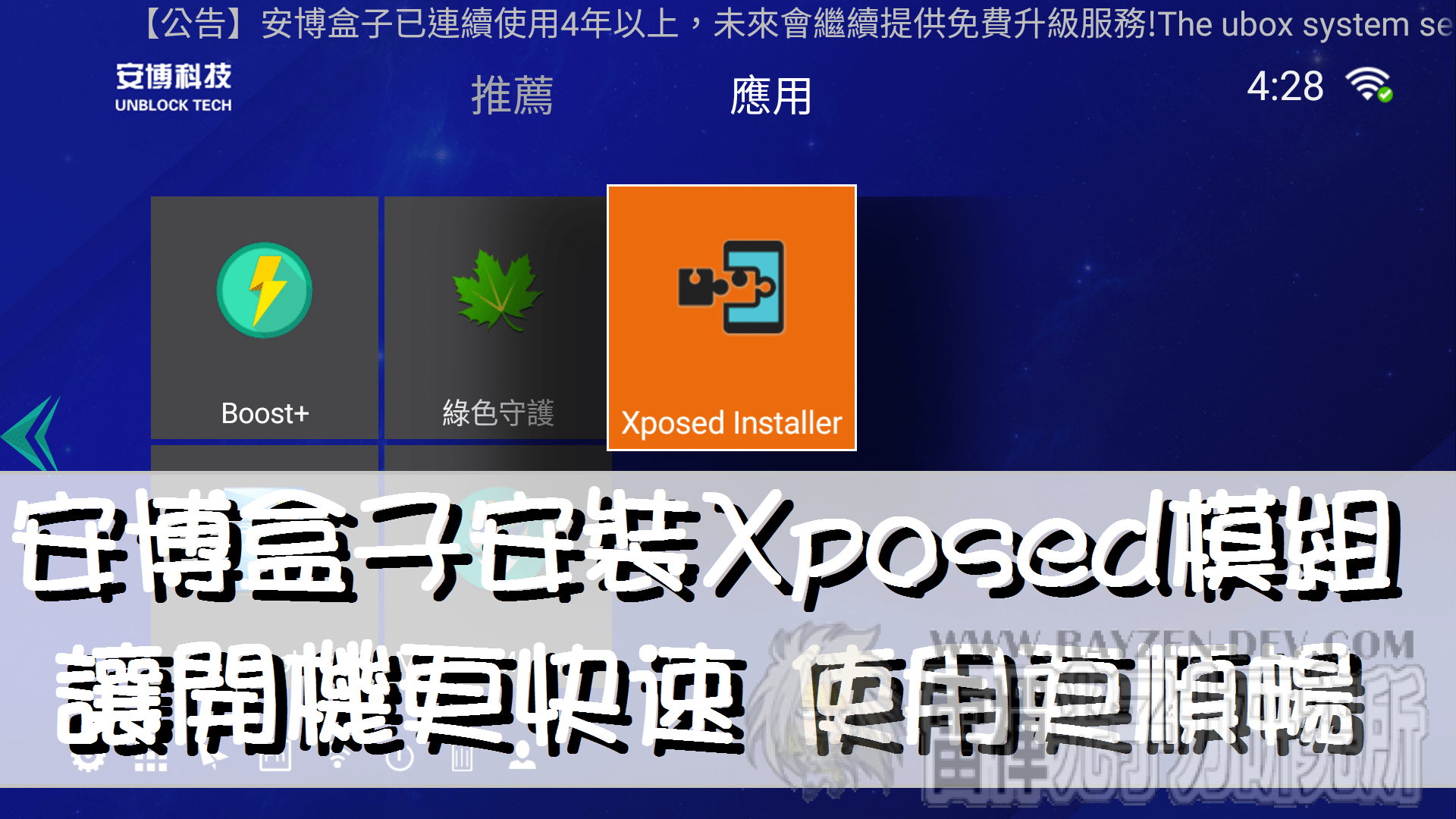 安博盒子私密密碼 Mediaprim Ru