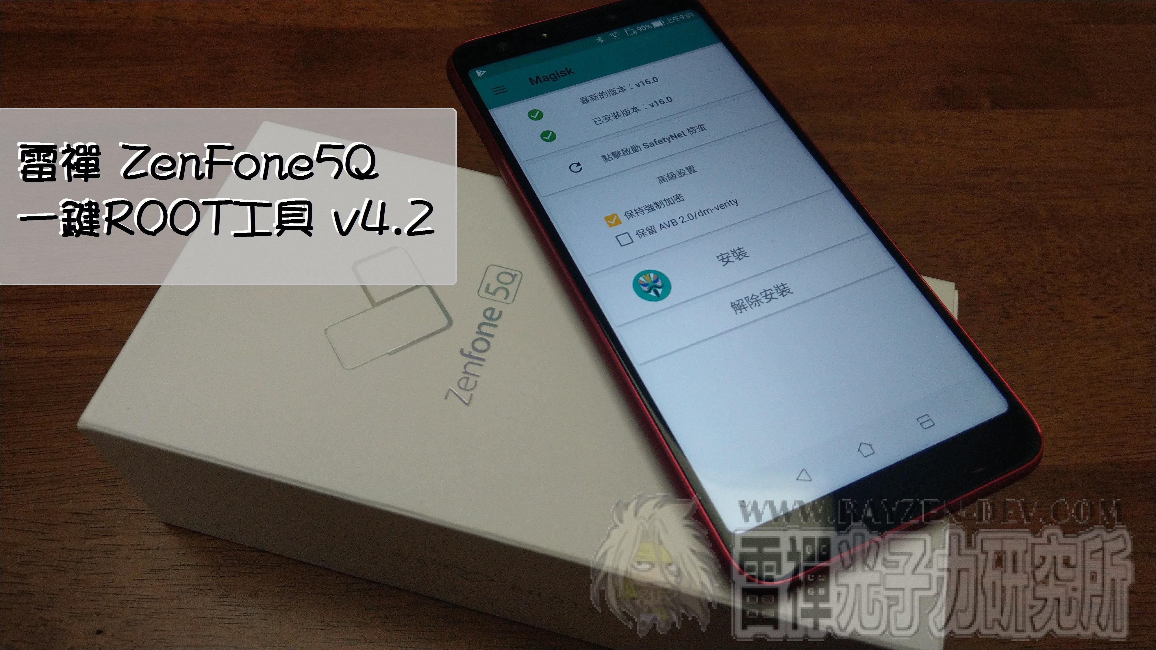 ASUS - （Ruka）【新品未開封】ASUS ZenFone5Q  ZC600KL Amazon | (nano/SIMフリー)ZC600KL-WH64S4 ムーンライトホワイト