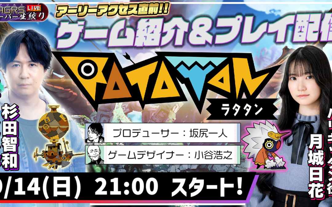 Ratatan Special Livestream Before Release of Early Access