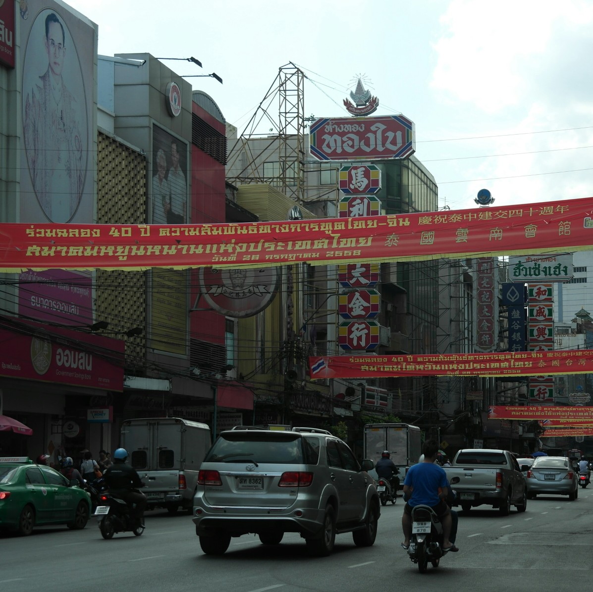 Chinatown
