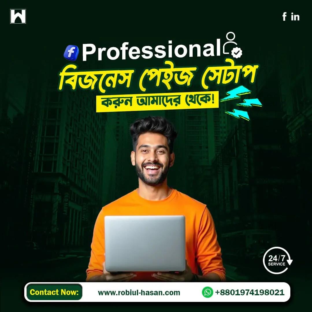 2025 Facebook Page Setup Services Professional guide to building and optimizing a business page.