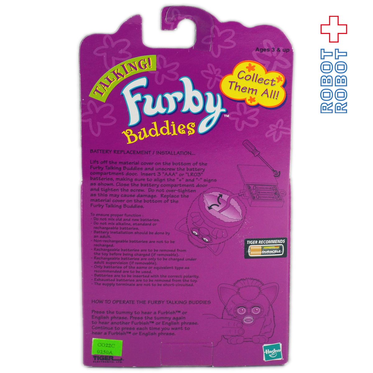 限定版　ファービー　バディーズ　トーキング　青目　furby buddies 限定版 ファービー バディーズ トーキング 青目 furby buddies