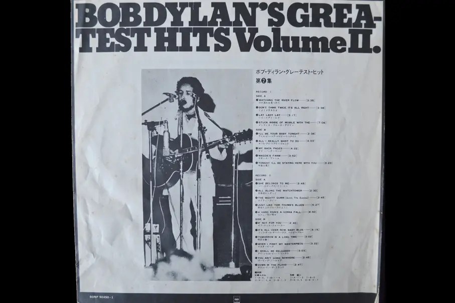 廃盤 SACD BOB DYLAN'S GREATEST HITS VOL.II Bob Dylan – Bob Dylan's Greatest Hits Volume II – 2 x SACD