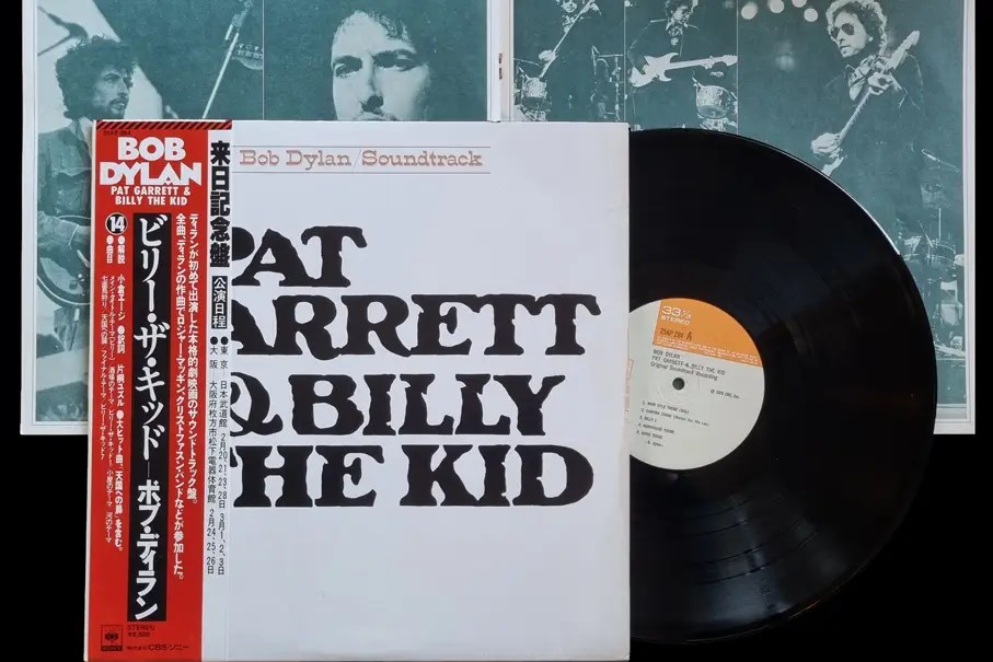 Bob Dylan - Pat Garrett & Billy The Kid (Vinyl) [Japanese