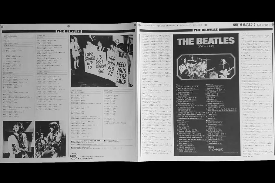 The Beatles - The Beatles (White Album) (2LP Vinyl