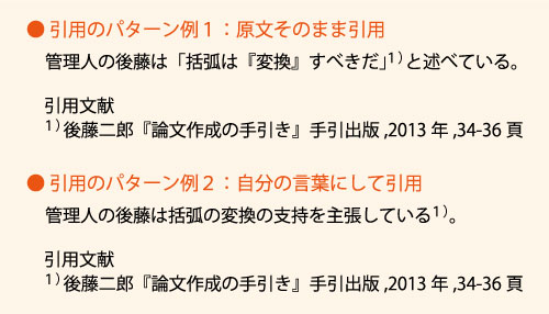 論文引用新聞2020全球前1 論文被引用 Omukp