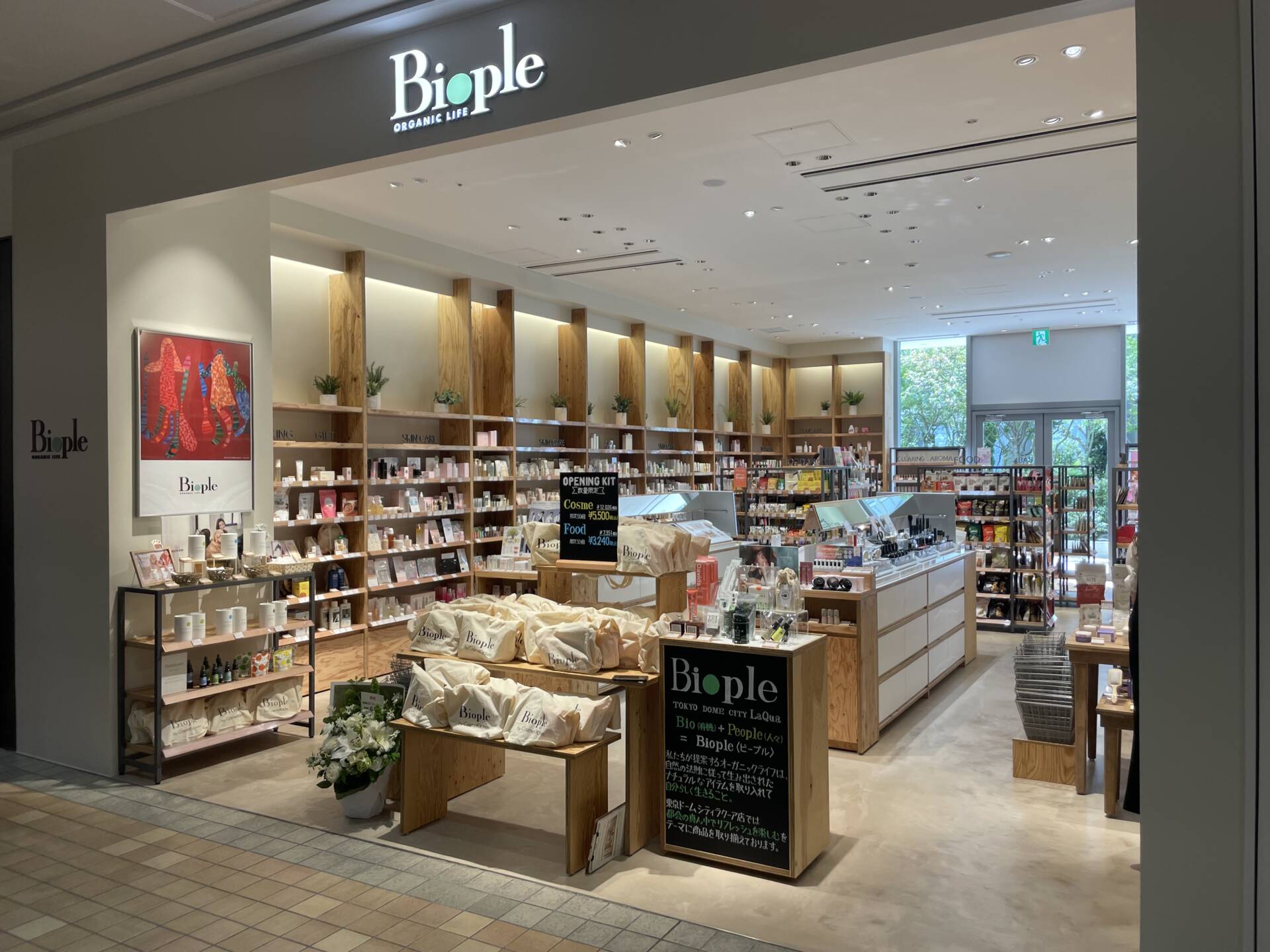 東京都のナチュラル＆オーガニックのセレクトショップの内装デザイン事例（株式会社 株式会社ROOTS）