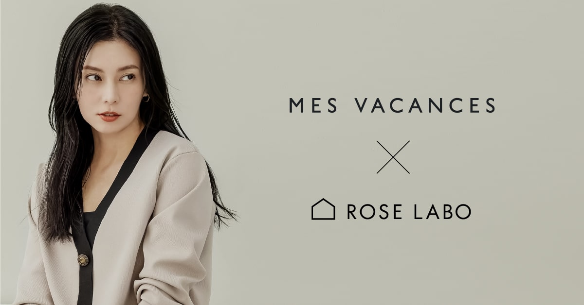 【MES VACANCES × ROSE LABO 】スペシャルコラボのお知らせ