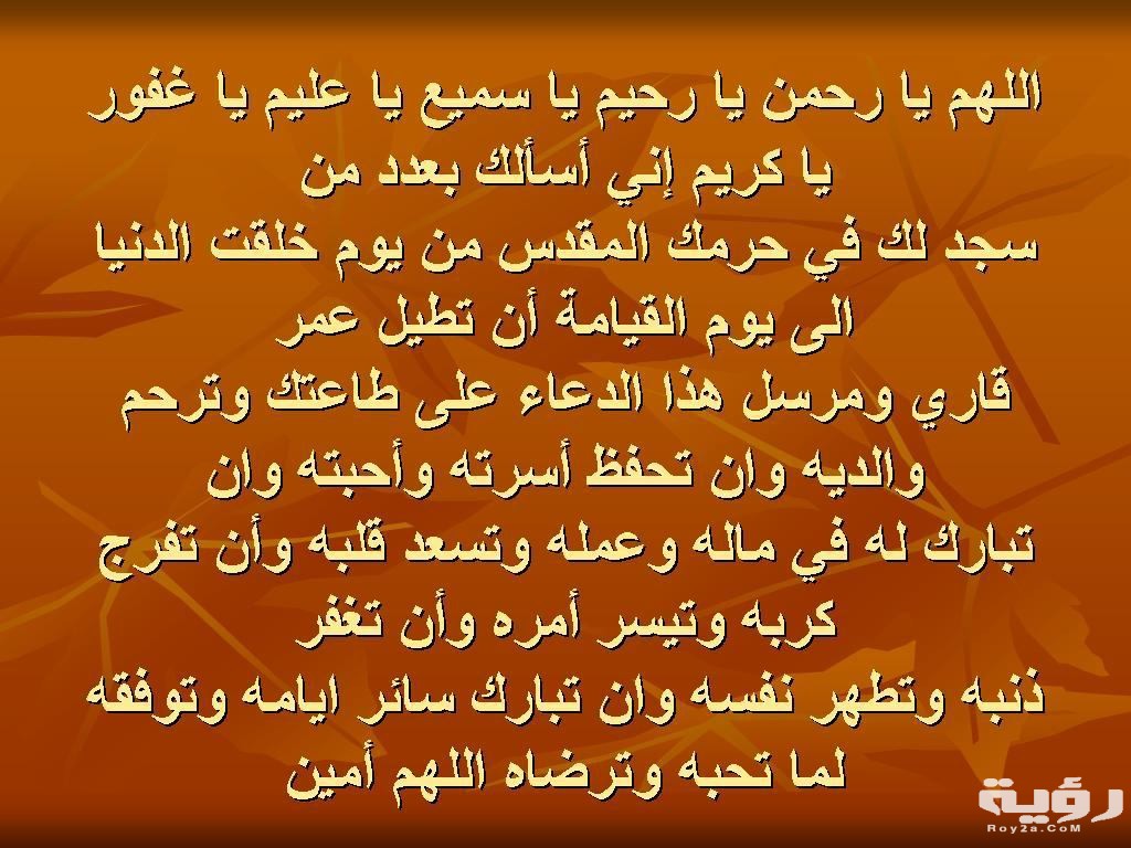 دعاء بيت جديد حيث ان شراء منزل جديد يجعل افراد المنزل المنزل في حالة من السعادة والبهجة التي يشوبها القلق والذين دائما يحاولون البحث عن افضل الوسائل التي يمكن من خلالها التخلص من هذا الشعور بالقلق وطرح البركة في. Ø¯Ø¹Ø§Ø¡ ÙØ´Ø±Ø§Ø¡ ÙÙØ²Ù Ø¬Ø¯ÙØ¯ ÙÙØªÙØ¨ ÙÙÙØ¹ Ø±Ø¤ÙØ©