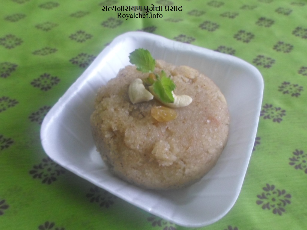 Prasadacha Sheera Marathi Recipe Madhura S Recipe It is a traditional recipe.