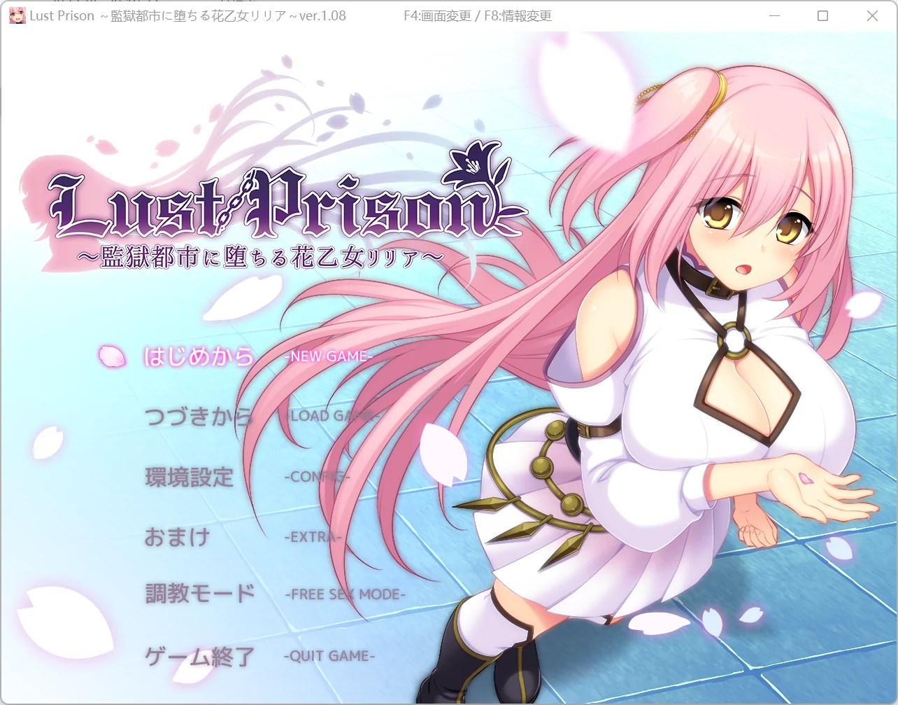 Lilia's Livelihood ～少女と触手と不思議な島～
