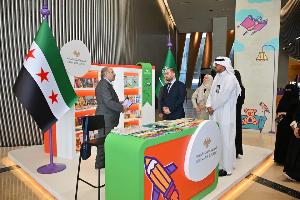 معرض الكتاب للأطفال