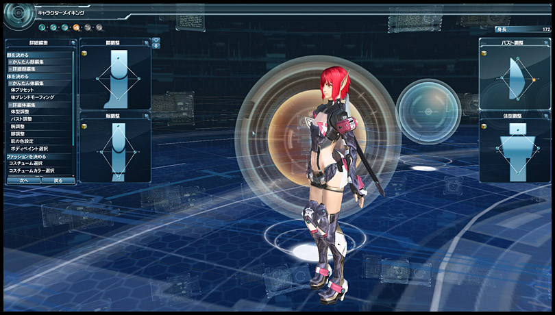 Phantasy Star Online 2 official site launches, breakdown of new ...
