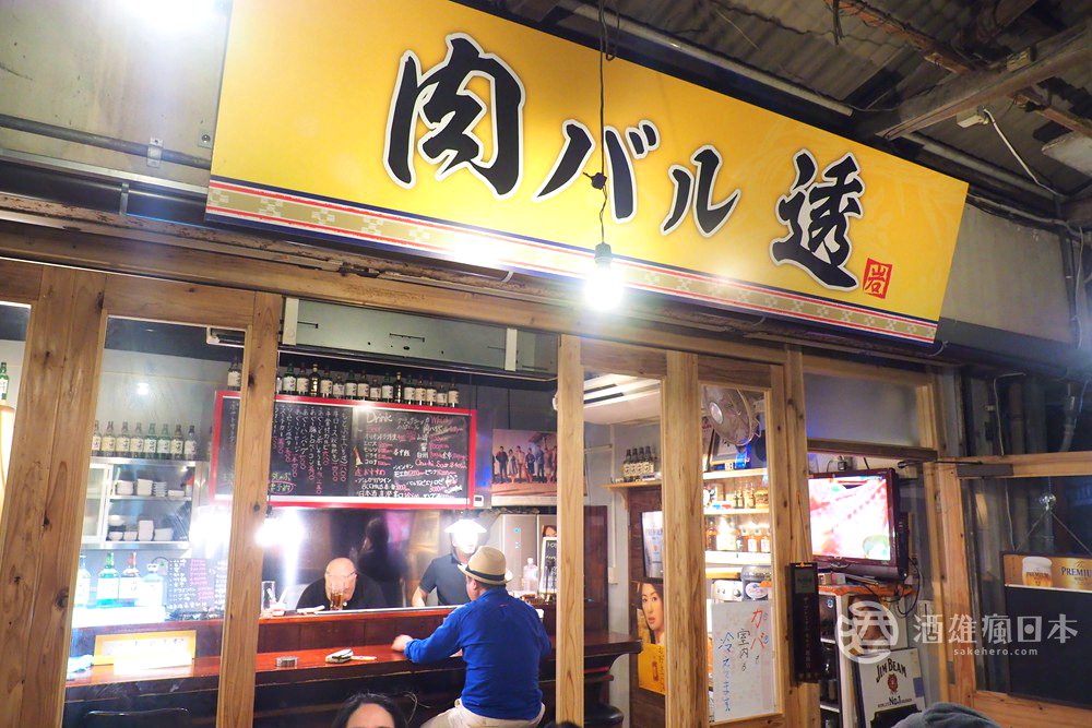 [DEEP那霸]在牧志公設市場周邊喝梯子酒-ねま屋→まいすく家→肉バル 透