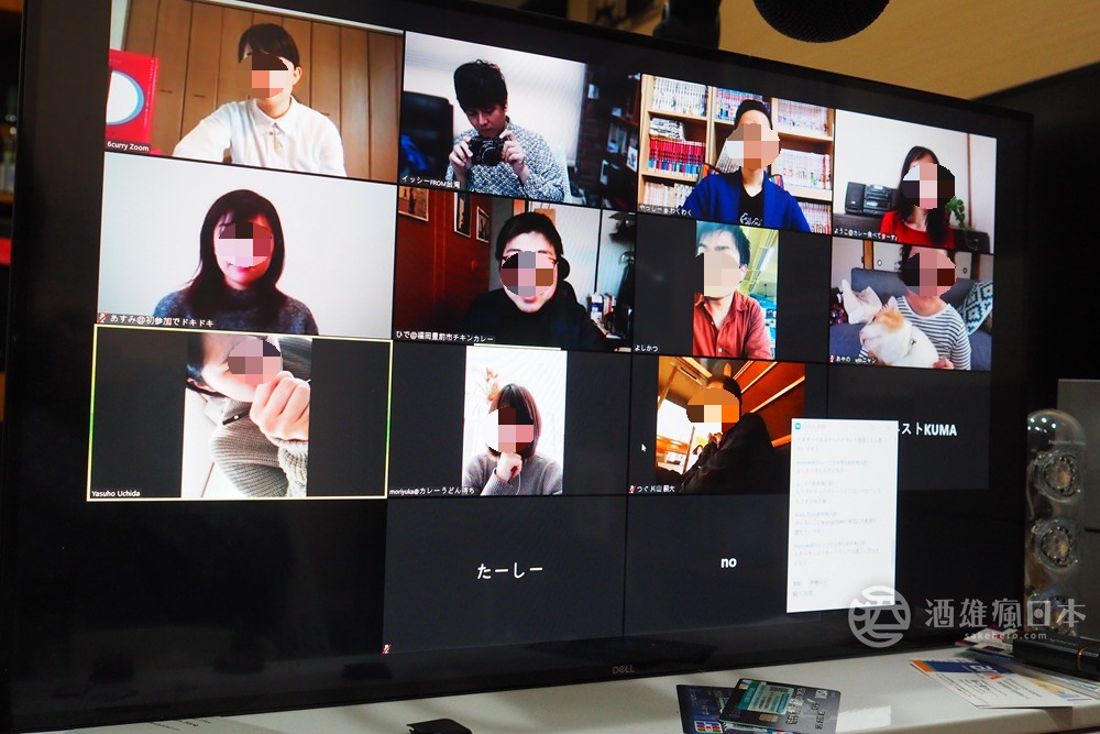 [酒雄隨筆]6curry ZOOM店活動啟發 防疫期間可以做的線上交流會