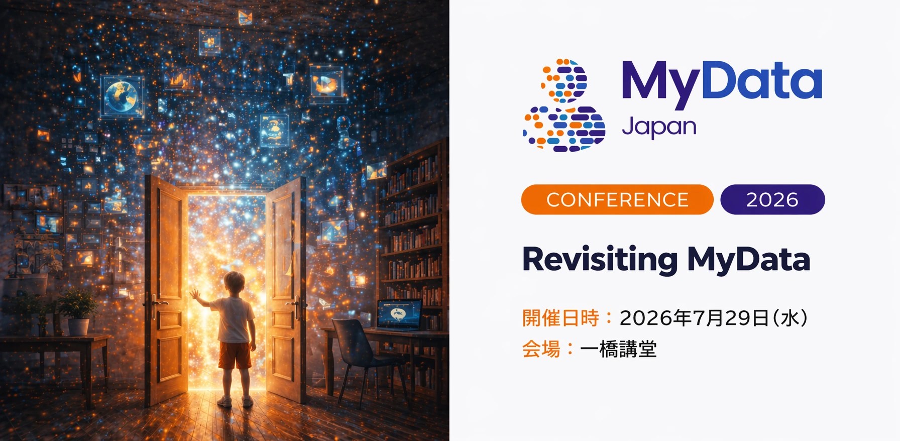 The MyData Conference 2026 Is This Wednesday. See You at Hitotsubashi Hall!