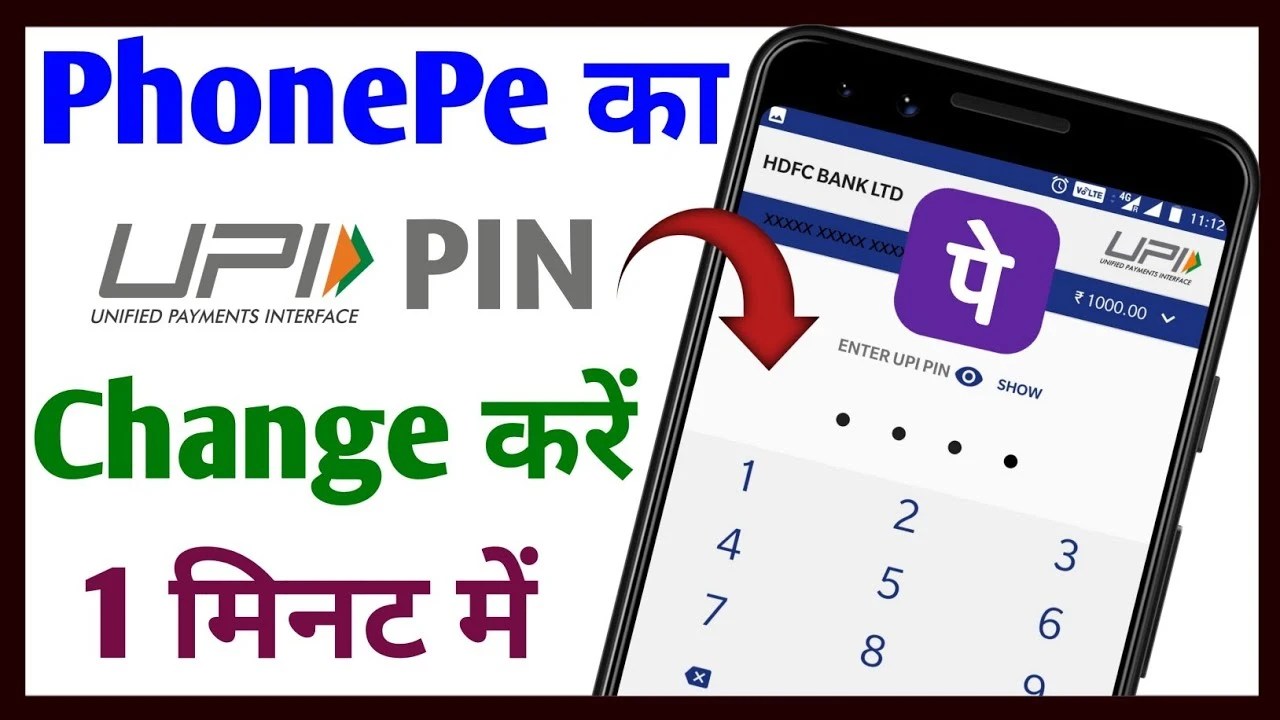 Read more about the article PhonePe में यूपीआई पिन कैसे चेंज करे | How to change UPI PIN in phonepe?