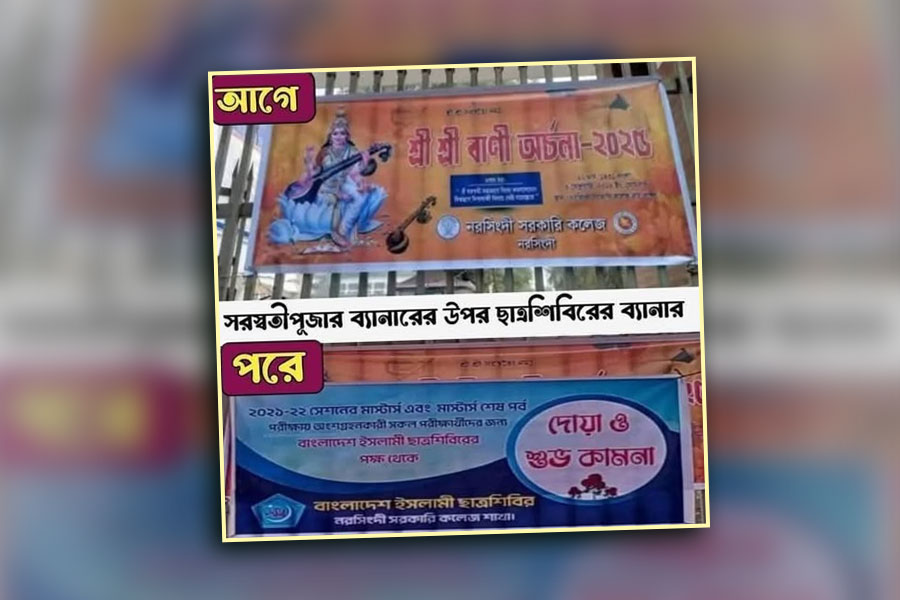 সরস্বতী পুজোর ব্যানারের উপর ইসলামি শিবিরের পোস্টার! তসলিমার দাবি ঘিরে বিতর্ক