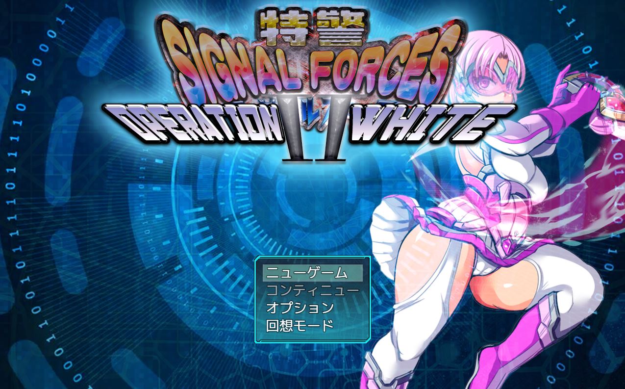 Gforce Hentai