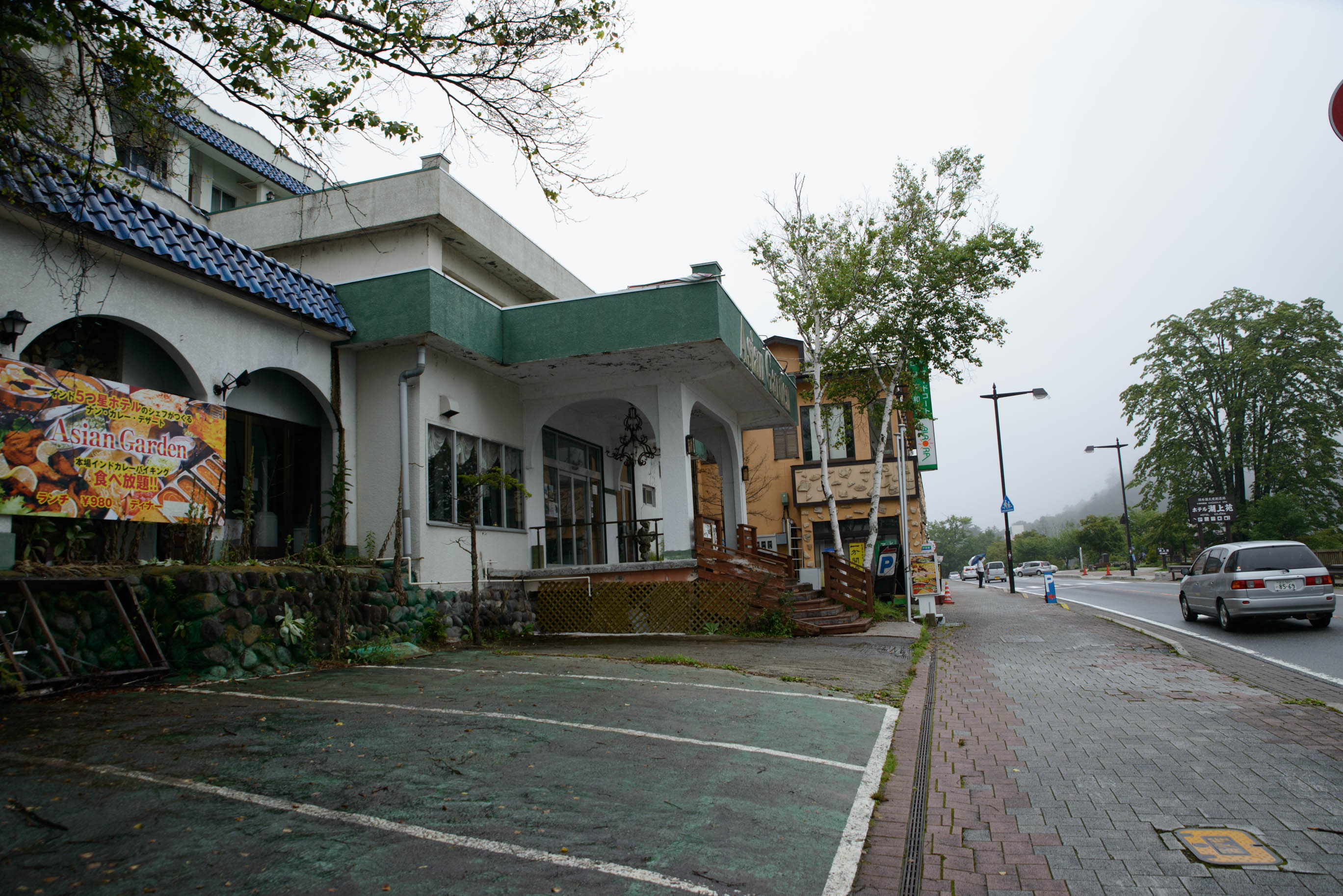 写 ハイキョノビガク 栃木県日光市 アジアンガーデン Sara Net サラネット インターネットゴミ屋敷 写 ハイキョノビガク 栃木県日光市 アジアンガーデン Sara Net サラネット インターネットゴミ屋敷