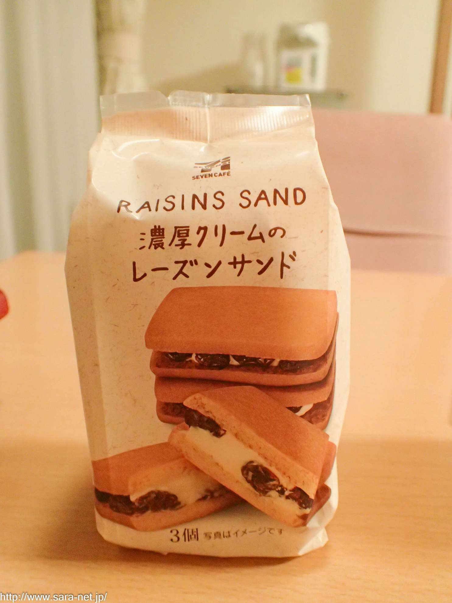 菓 スリースター製菓 セブンプレミアム 濃厚クリームのレーズンサンド Sara Net サラネット インターネットゴミ屋敷