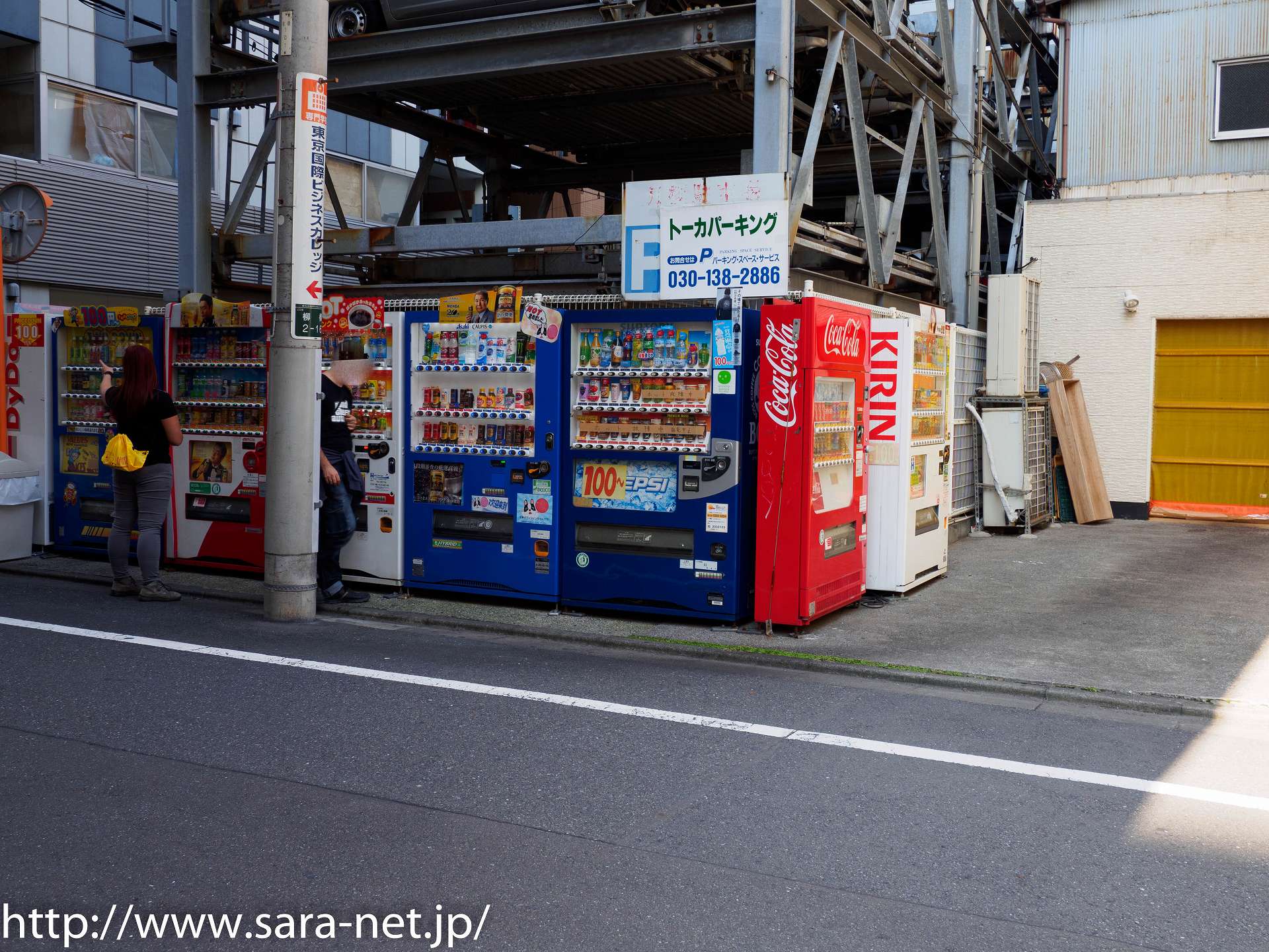 写}ジハンキ/TWO DOWN自販機/東京都台東区柳橋/2017/10/27 | サラネ