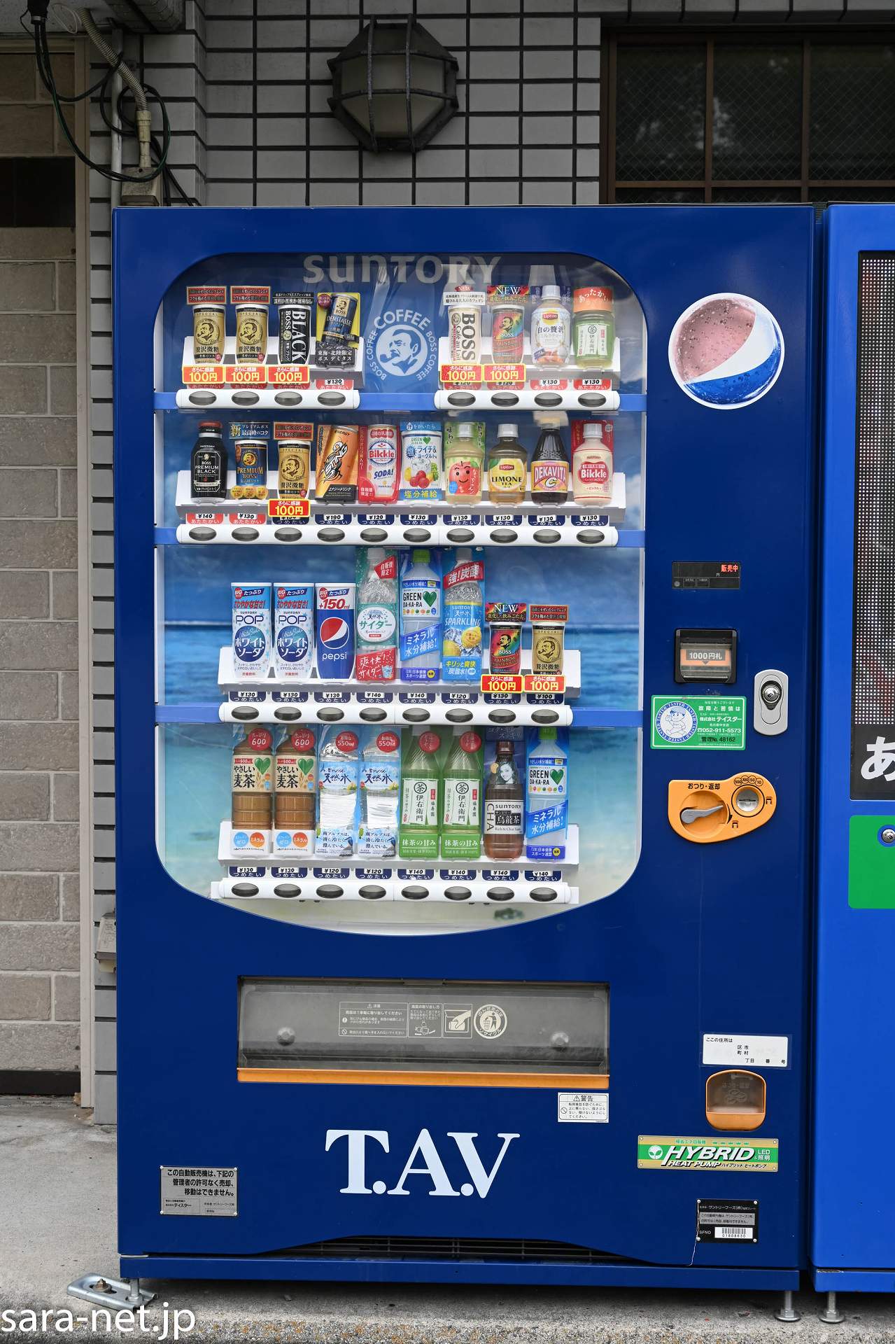 ☆AI☆即購入OK　レトロ自販機　サントリーオレンジ50 ジャンク Yahoo!オークション - 昭和レトロ サントリー オレンジ50 空き缶