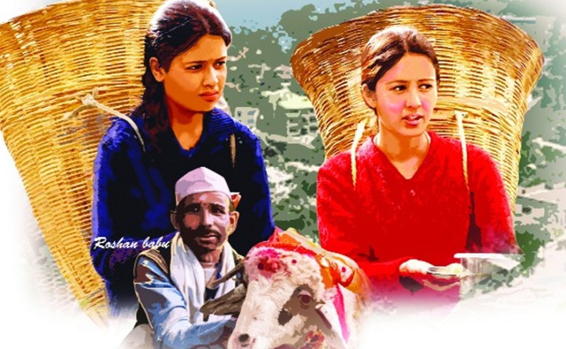 बकरा: दबदबे का खेल