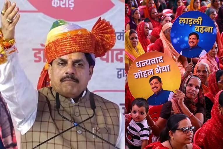 Ladli Behna Yojana: शगुन – स्वाभिमान, अभिमान और आत्मसम्मान का