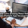 Pros And Cons Of Using React Native As Cross-Platform App Development
