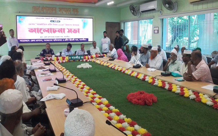 সাতক্ষীরায় আন্তর্জাতিক প্রবীণ দিবস অনুষ্ঠিত