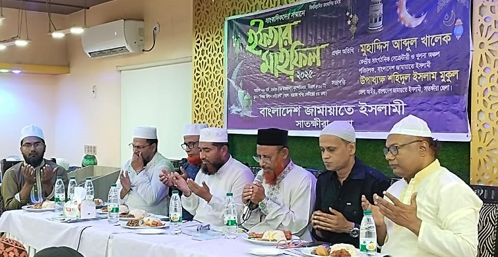সাতক্ষীরা জেলা জামায়াতের উদ্যোগে সাংবাদিকদের সম্মানে ইফতার মাহফিল