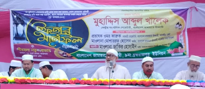 সাতক্ষীরার ব্রহ্মরাজপুর ইউনিয়ন জামায়াতের ইফতার মাহফিল অনুষ্ঠিত