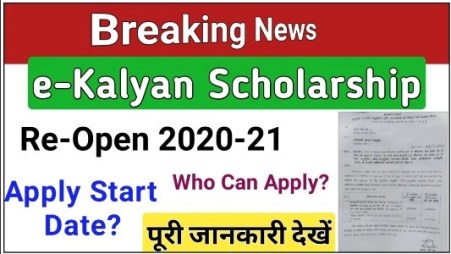 e kalyan scholarship 2020-21 Re-Open (1)