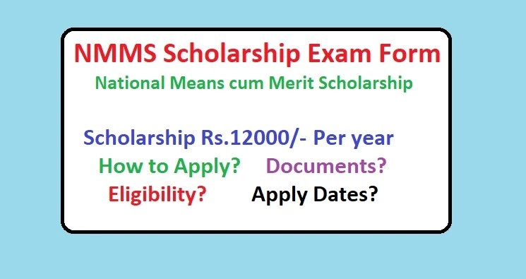 NMMS Scholarship Exam Form