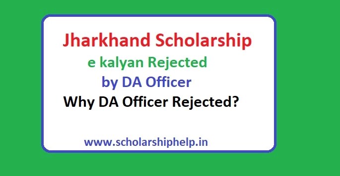 e kalyan rejected by da officer