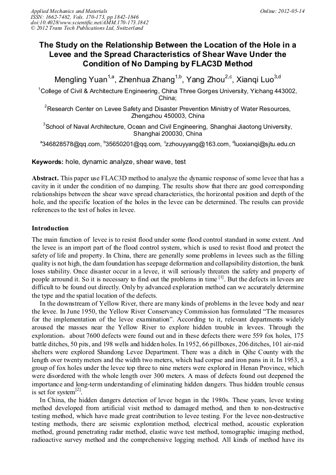 The Study On The Relationship Between The Location Of The