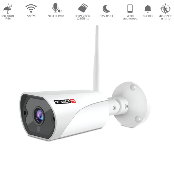 מצלמת Wifi חיצונית WP-919